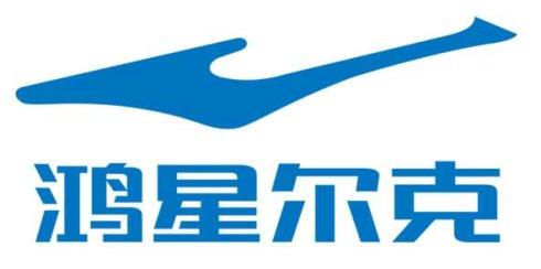 感恩鴻星爾克公司的信任，成功異議爭議商標！