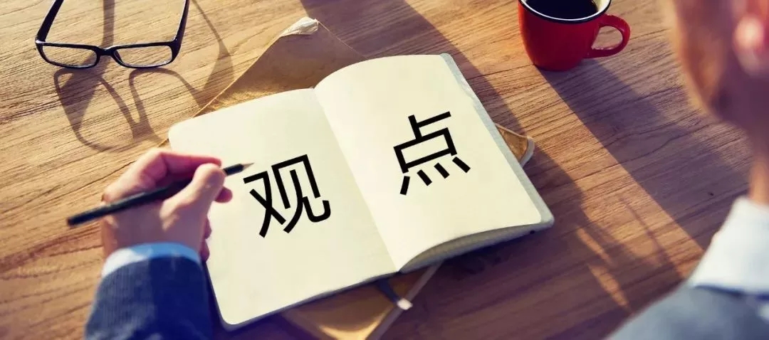 廣東英紅茶葉異議申請(qǐng)勝訴