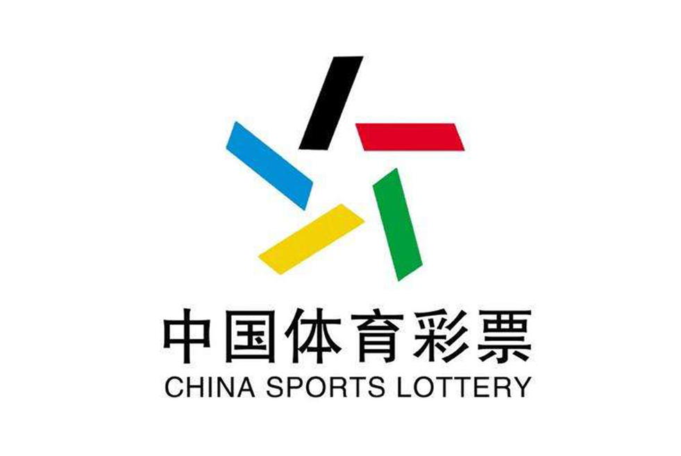 中國體育彩票